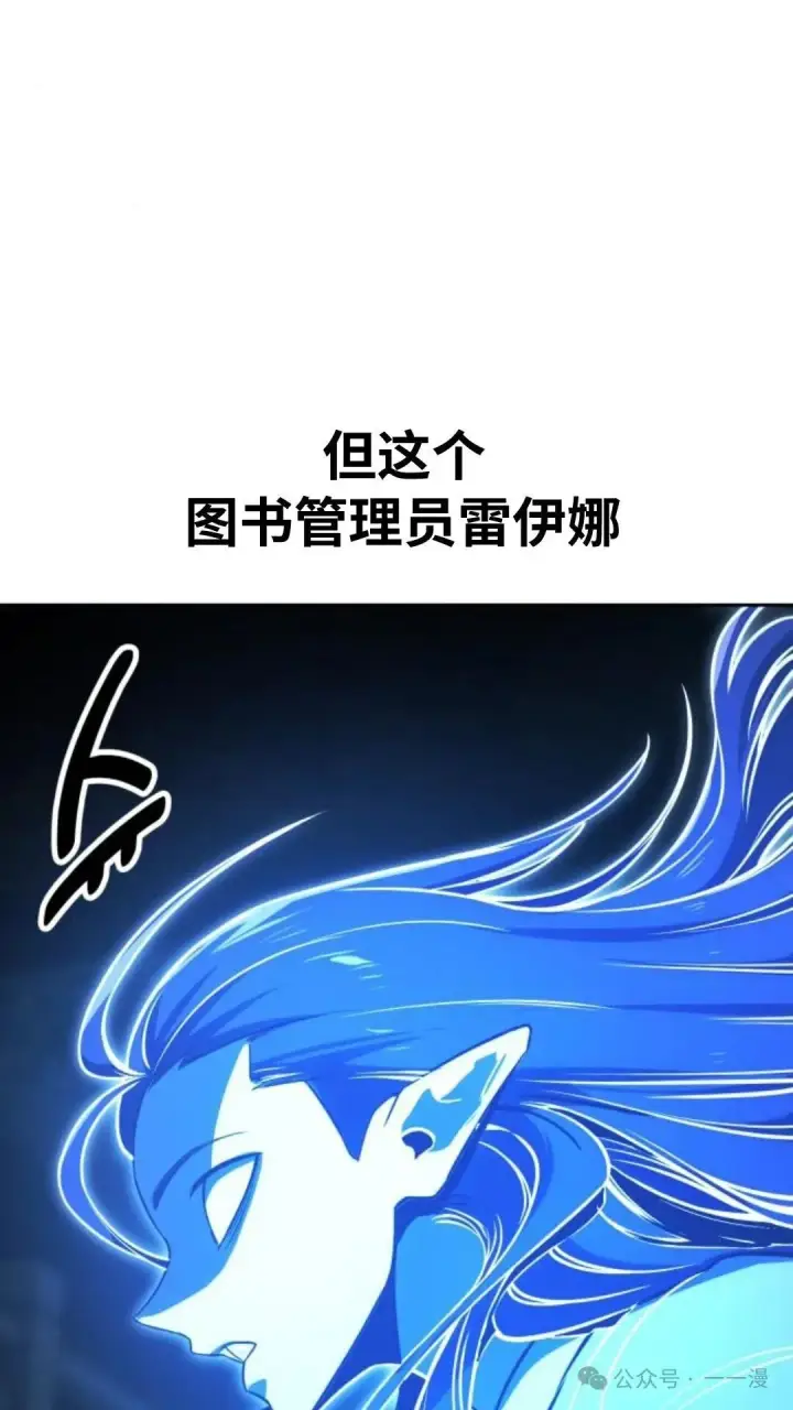 《配角在学院生存》配角在学校生存 30图25