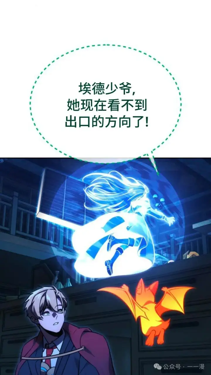 《配角在学院生存》配角在学校生存 30图40