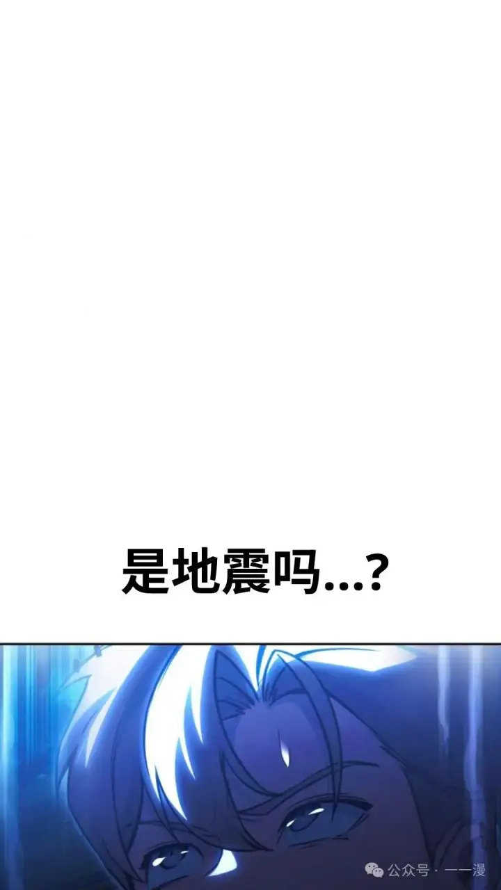 《配角在学院生存》配角在学校生存 30图43