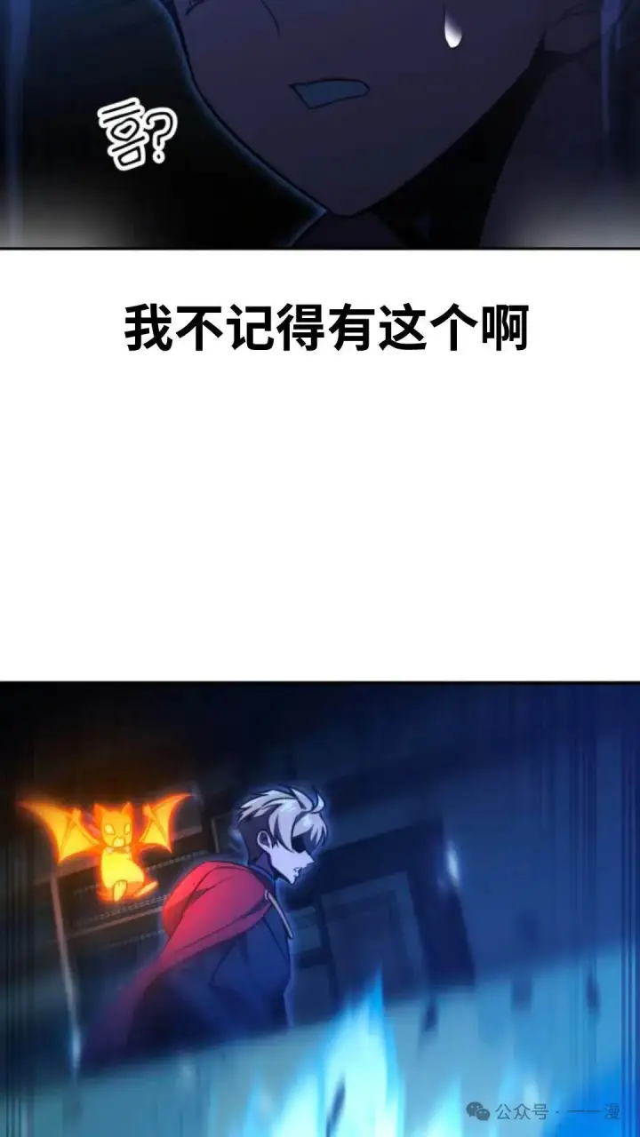 《配角在学院生存》配角在学校生存 30图44