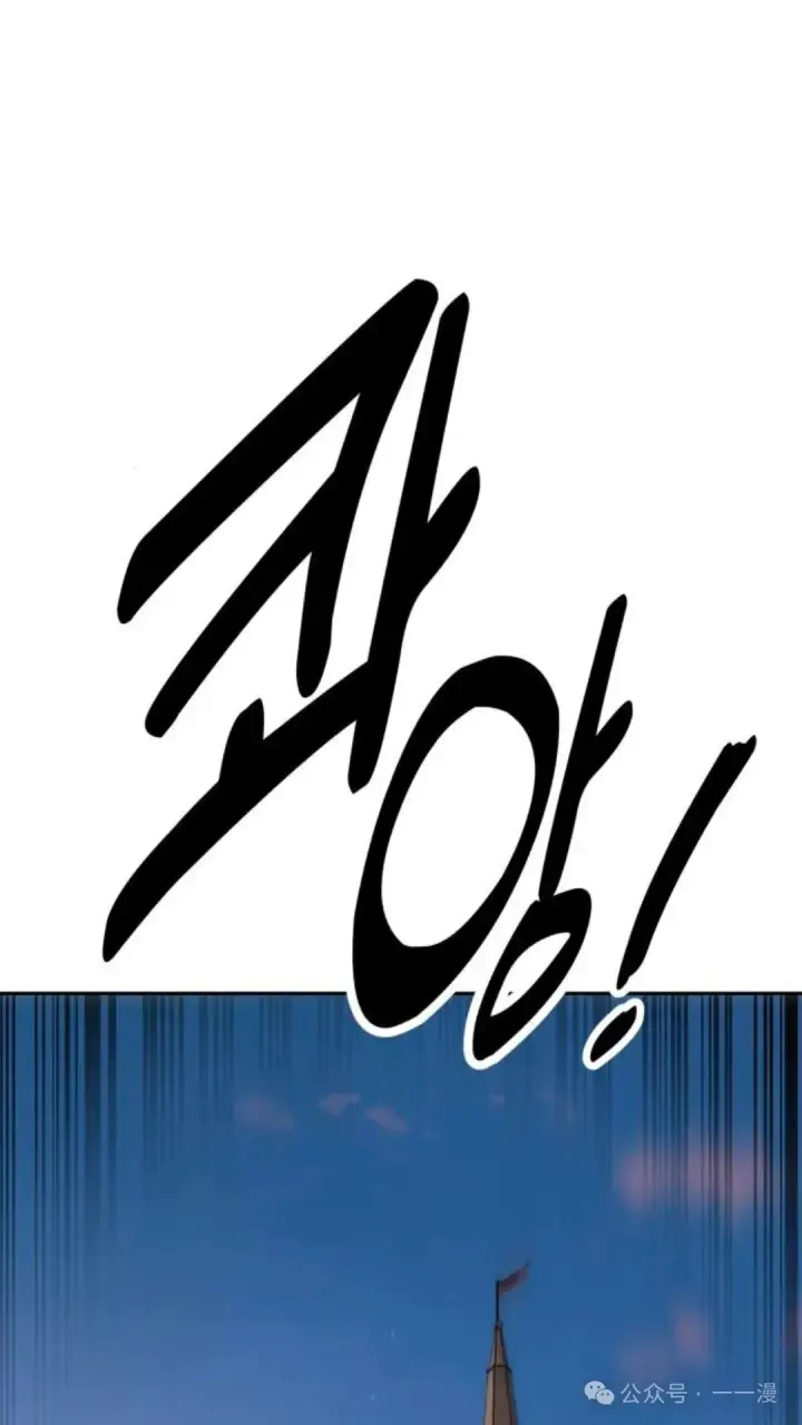 《配角在学院生存》配角在学校生存 30图54