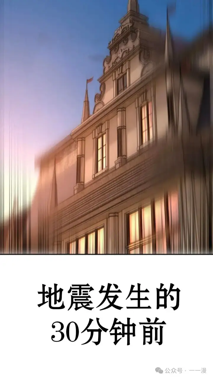 《配角在学院生存》配角在学校生存 30图55