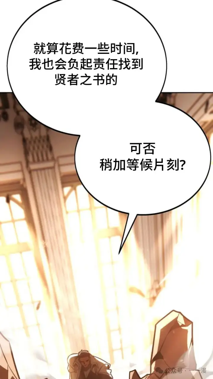 《配角在学院生存》配角在学校生存 30图66