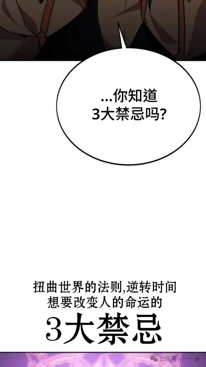 《配角在学院生存》配角在学校生存 30图71