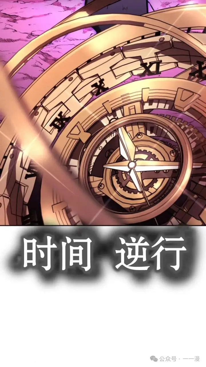 《配角在学院生存》配角在学校生存 30图73
