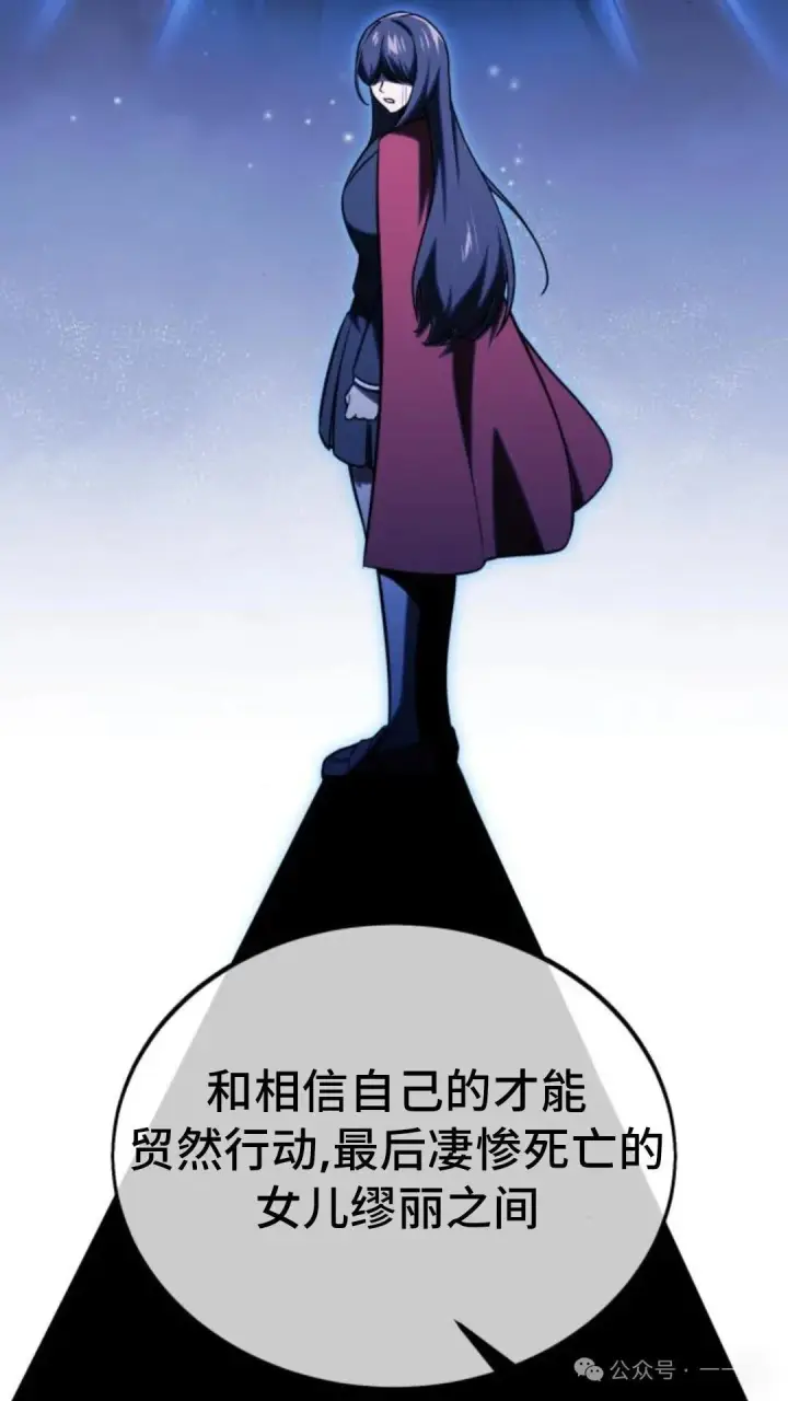 《配角在学院生存》配角在学校生存 30图78