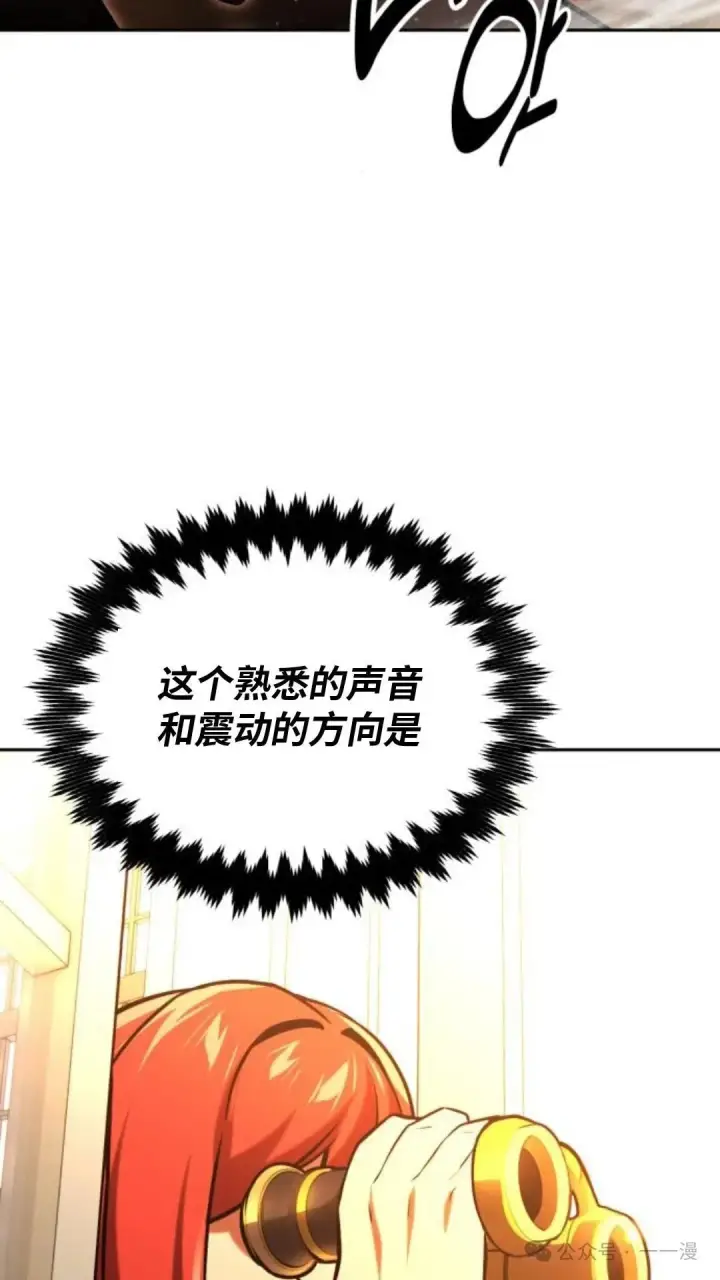 《配角在学院生存》配角在学校生存 30图95