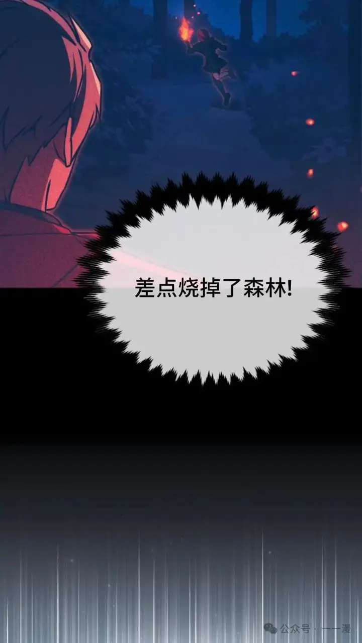 《配角在学院生存》配角在学校生存 31图100