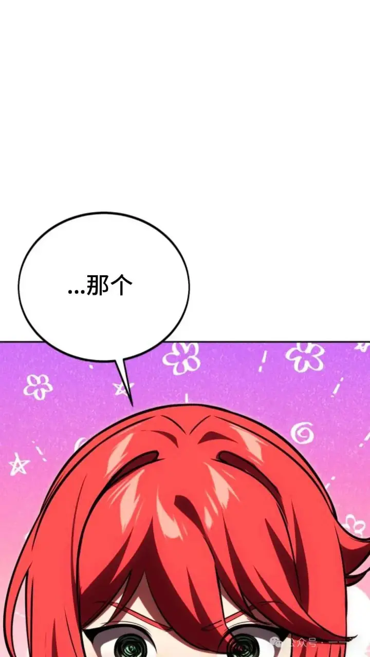 《配角在学院生存》配角在学校生存 31图111