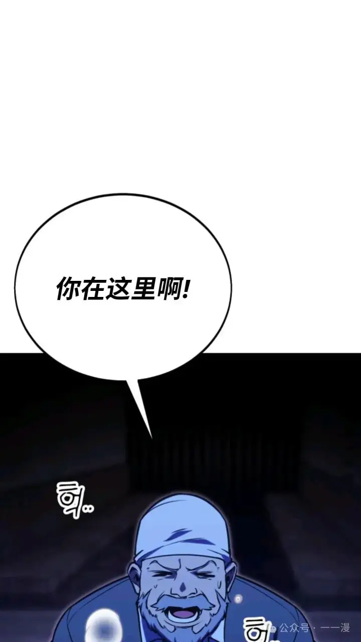 《配角在学院生存》配角在学校生存 31图116