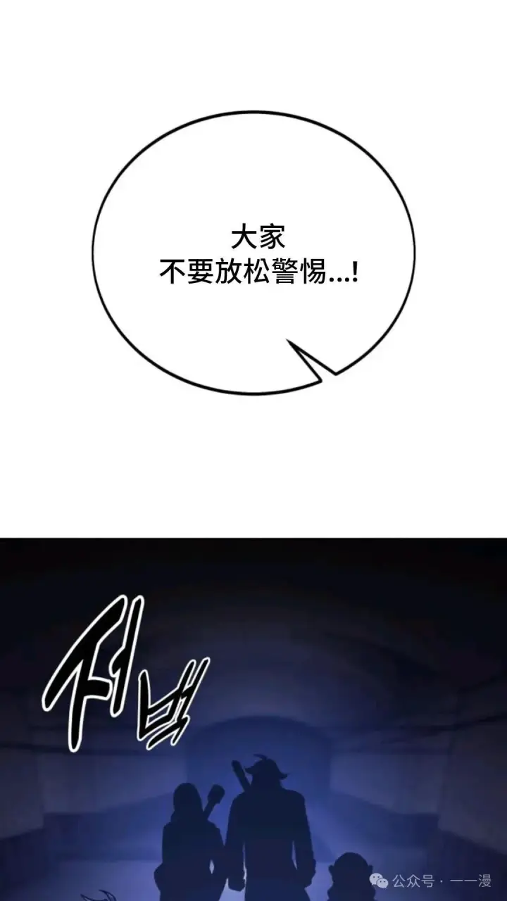 《配角在学院生存》配角在学校生存 31图120