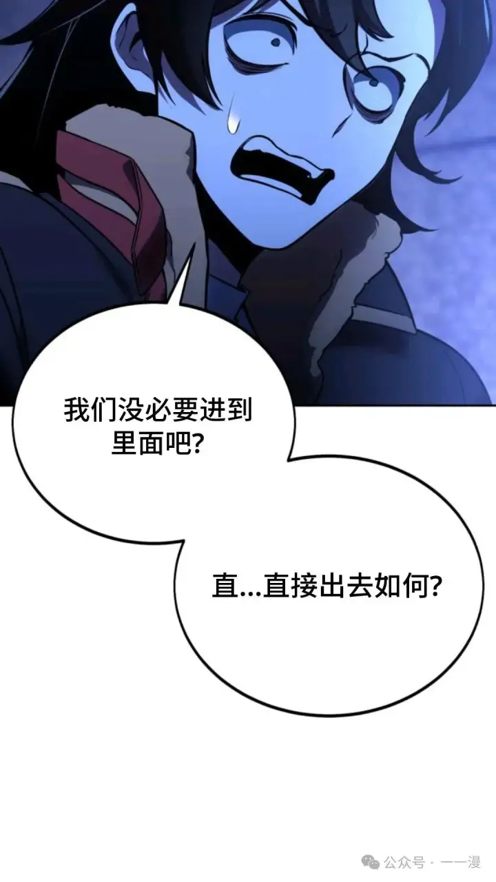 《配角在学院生存》配角在学校生存 31图123