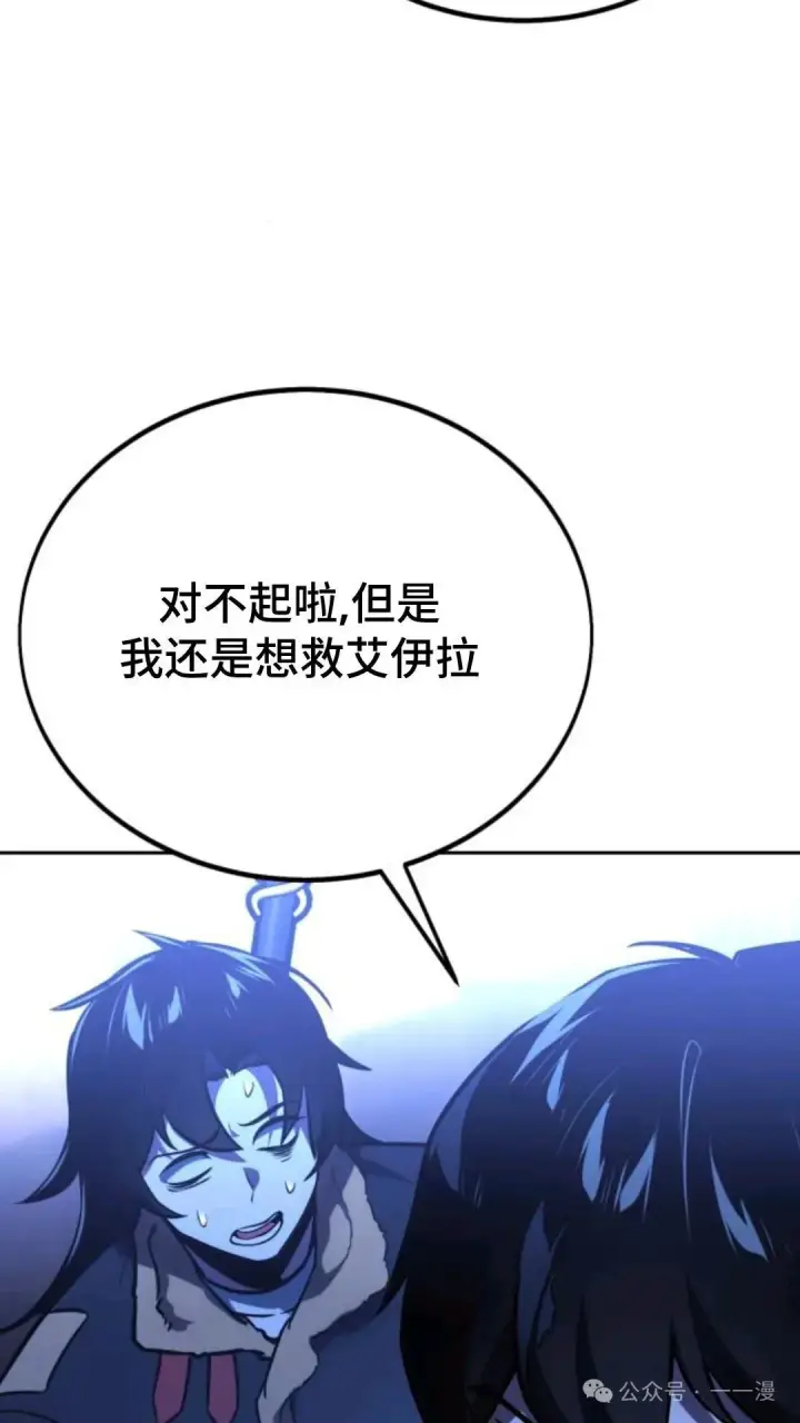 《配角在学院生存》配角在学校生存 31图126