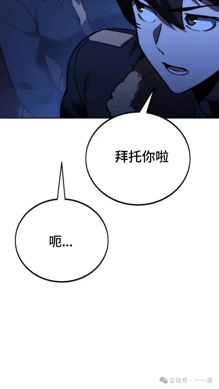 《配角在学院生存》配角在学校生存 31图127