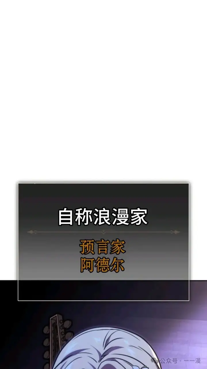 《配角在学院生存》配角在学校生存 31图131