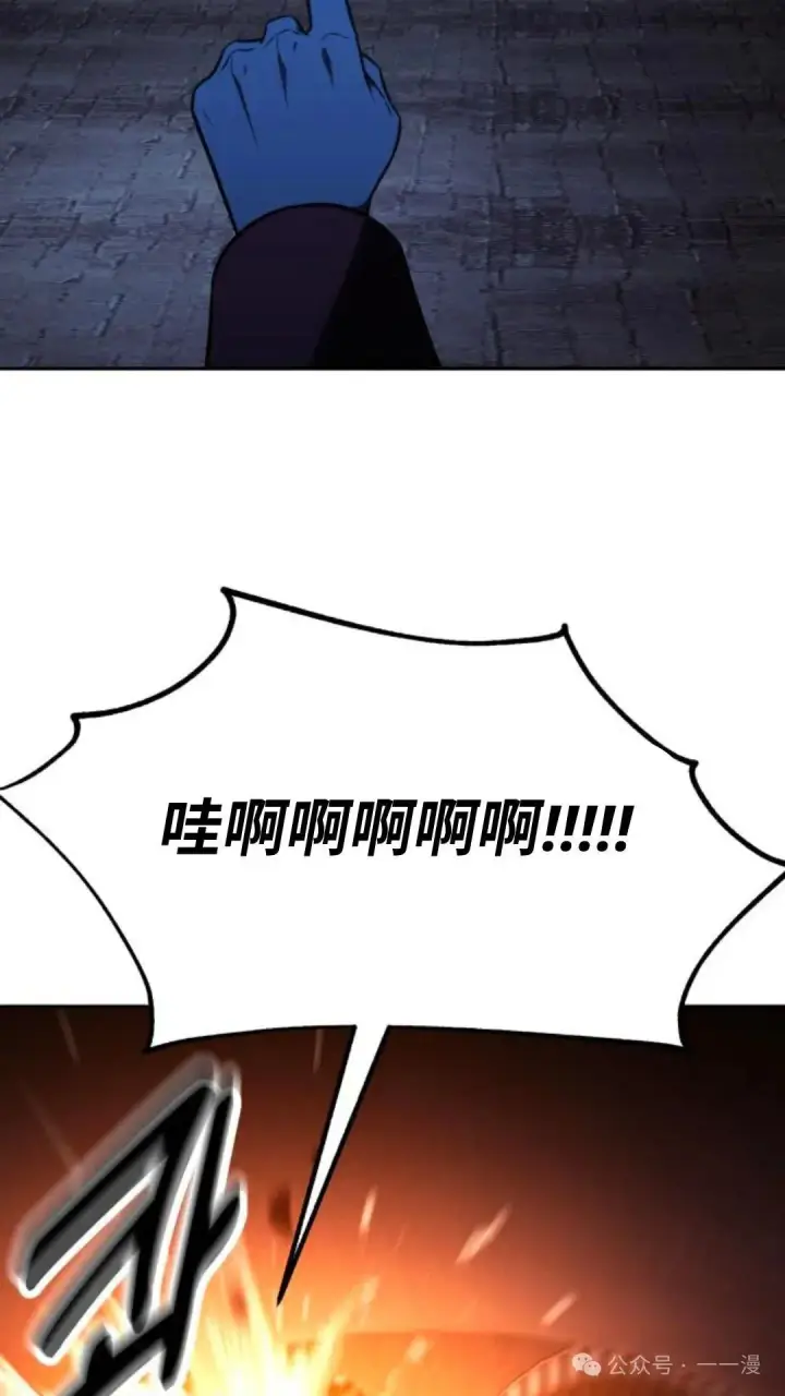 《配角在学院生存》配角在学校生存 31图137