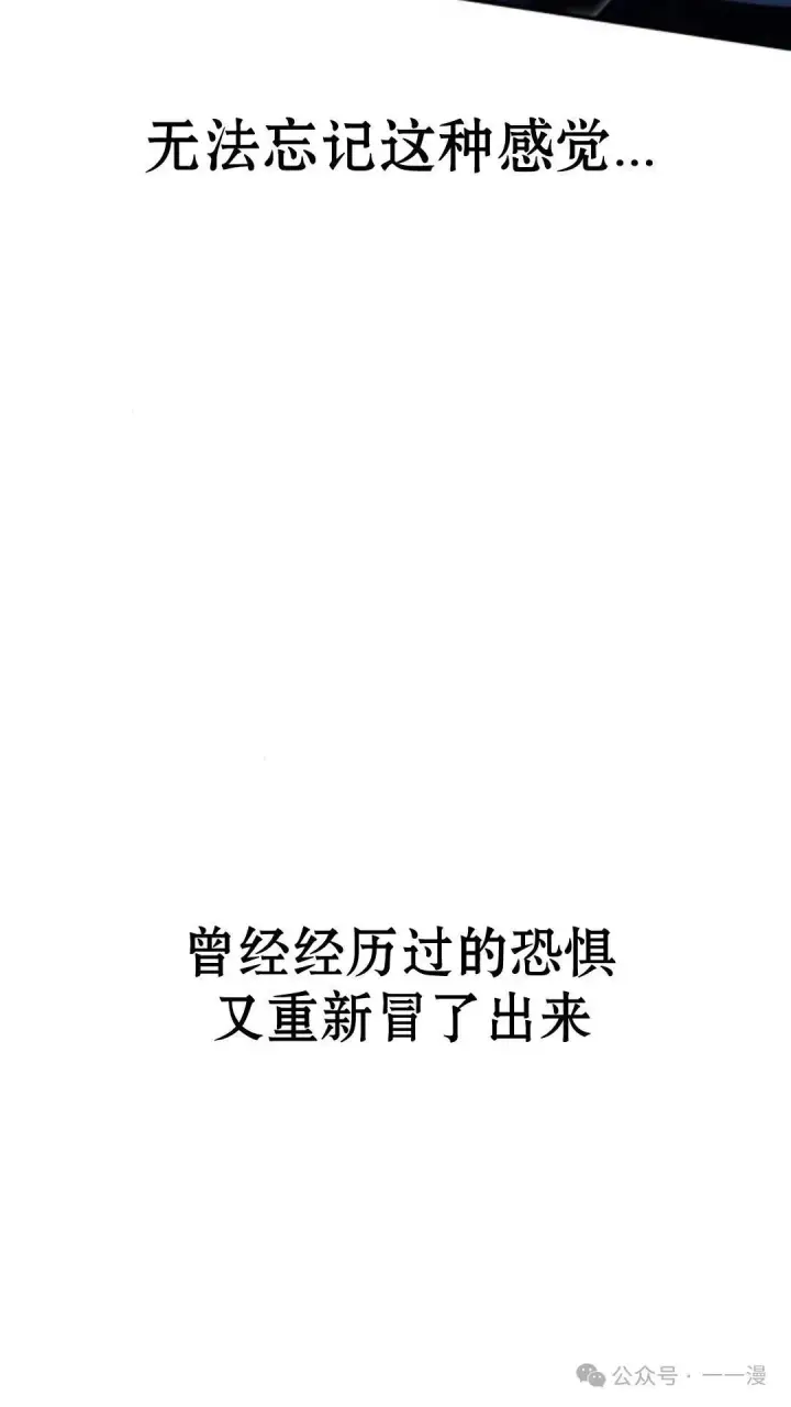 《配角在学院生存》配角在学校生存 31图148