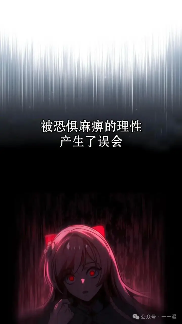 《配角在学院生存》配角在学校生存 31图149