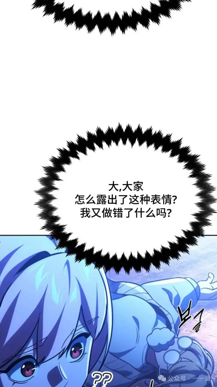 《配角在学院生存》配角在学校生存 31图153