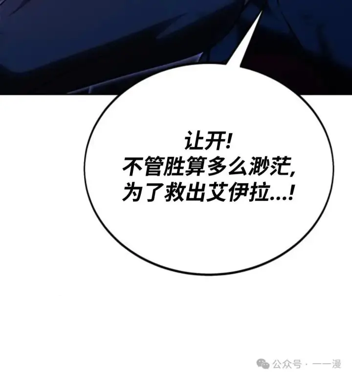 《配角在学院生存》配角在学校生存 31图156
