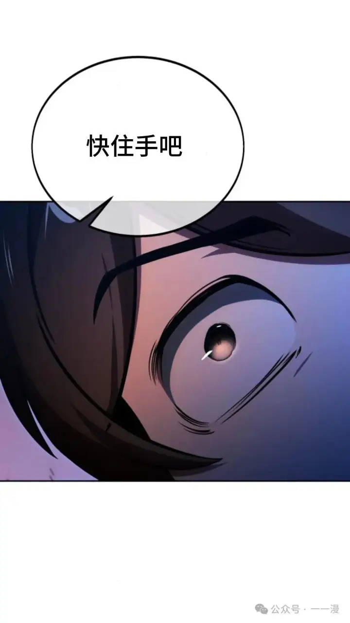 《配角在学院生存》配角在学校生存 31图157