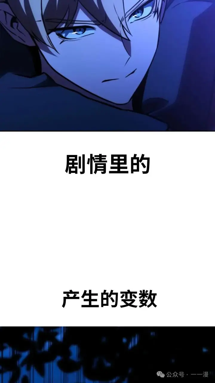 《配角在学院生存》配角在学校生存 31图185