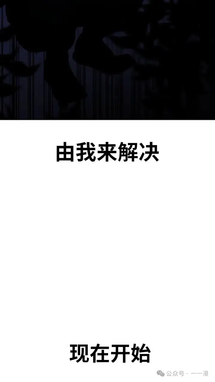 《配角在学院生存》配角在学校生存 31图188