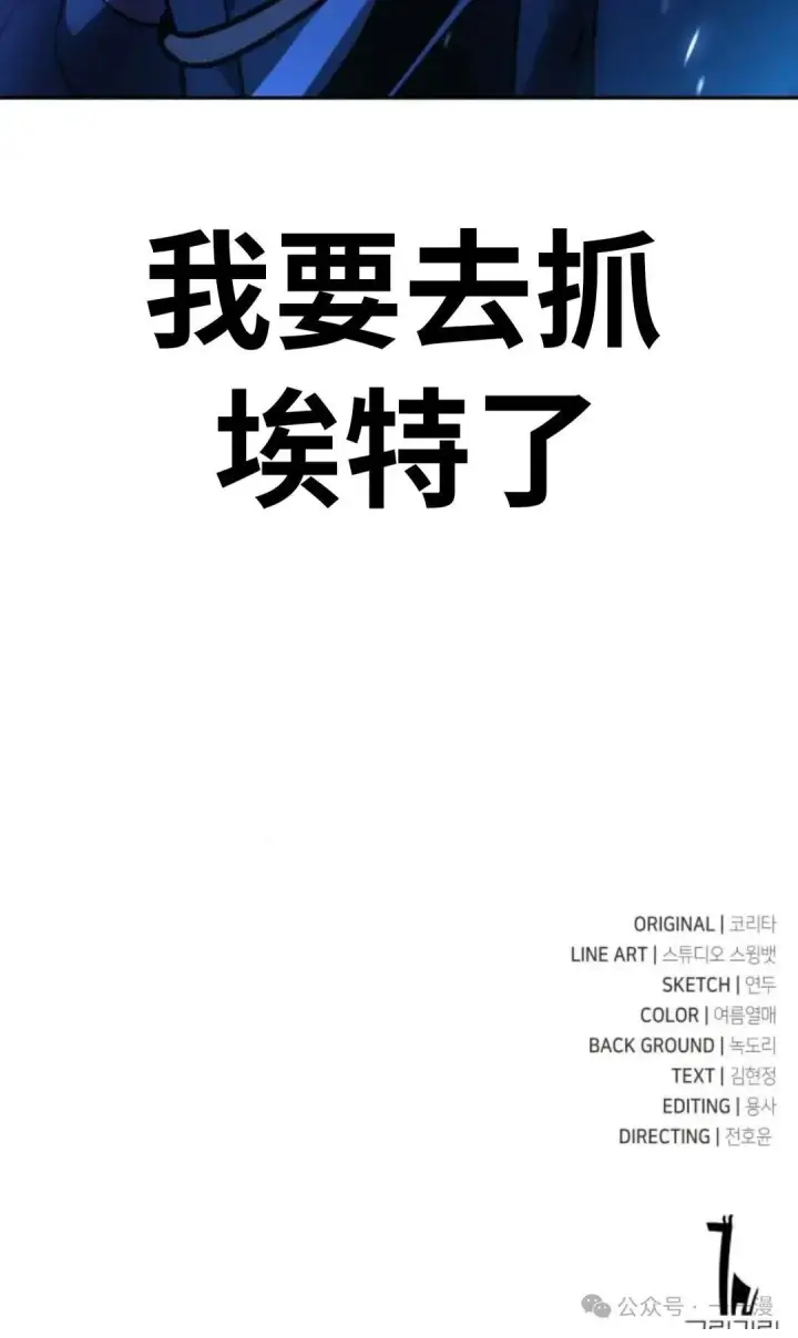 《配角在学院生存》配角在学校生存 31图190