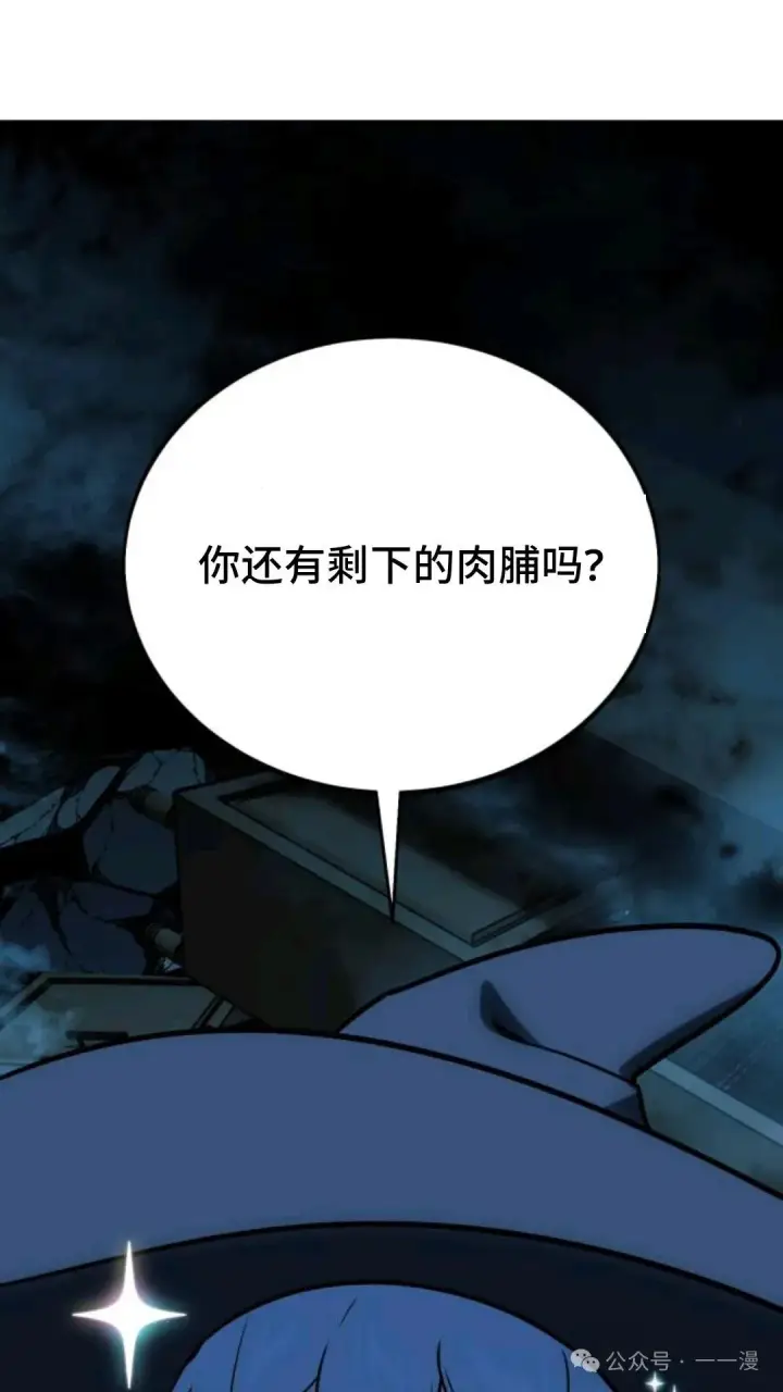《配角在学院生存》配角在学校生存 31图25