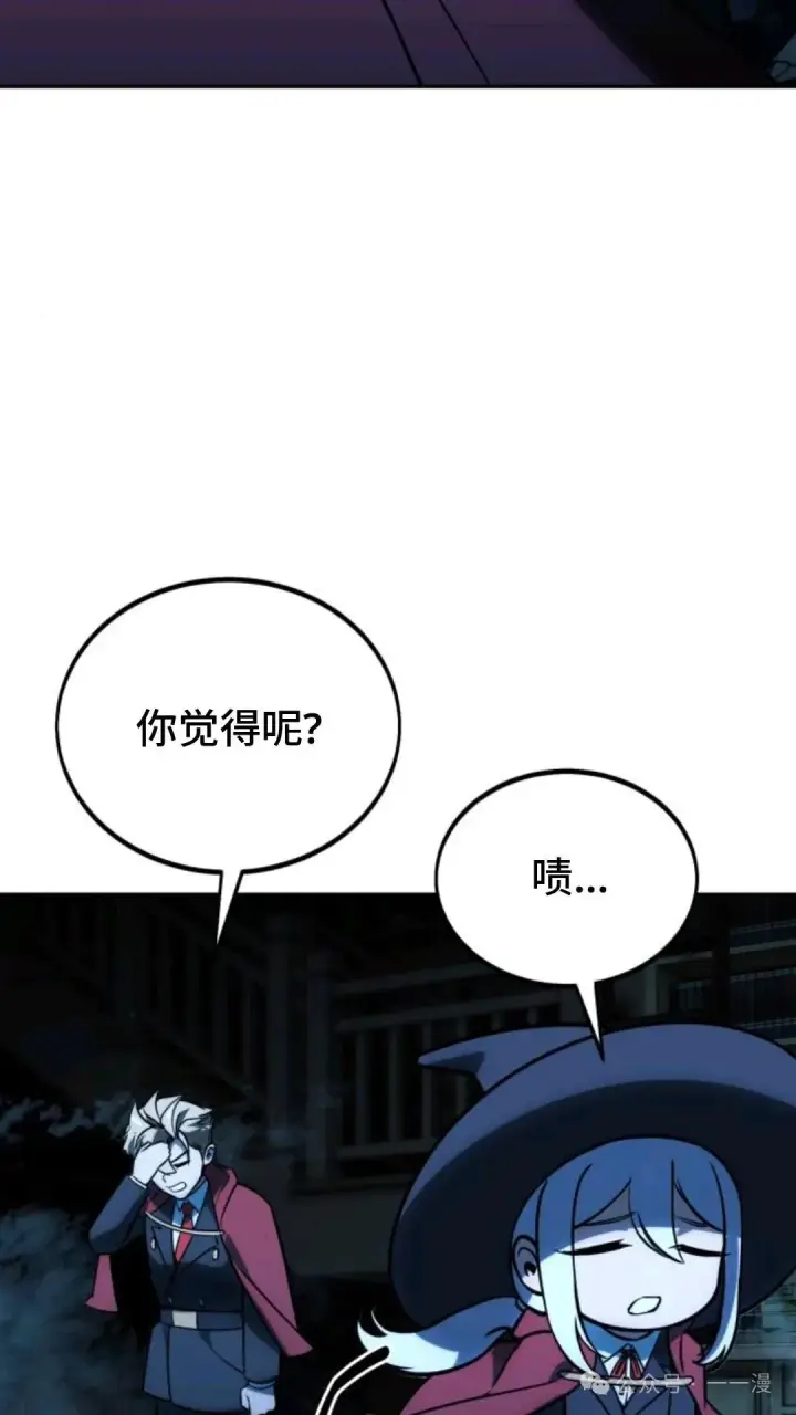 《配角在学院生存》配角在学校生存 31图27