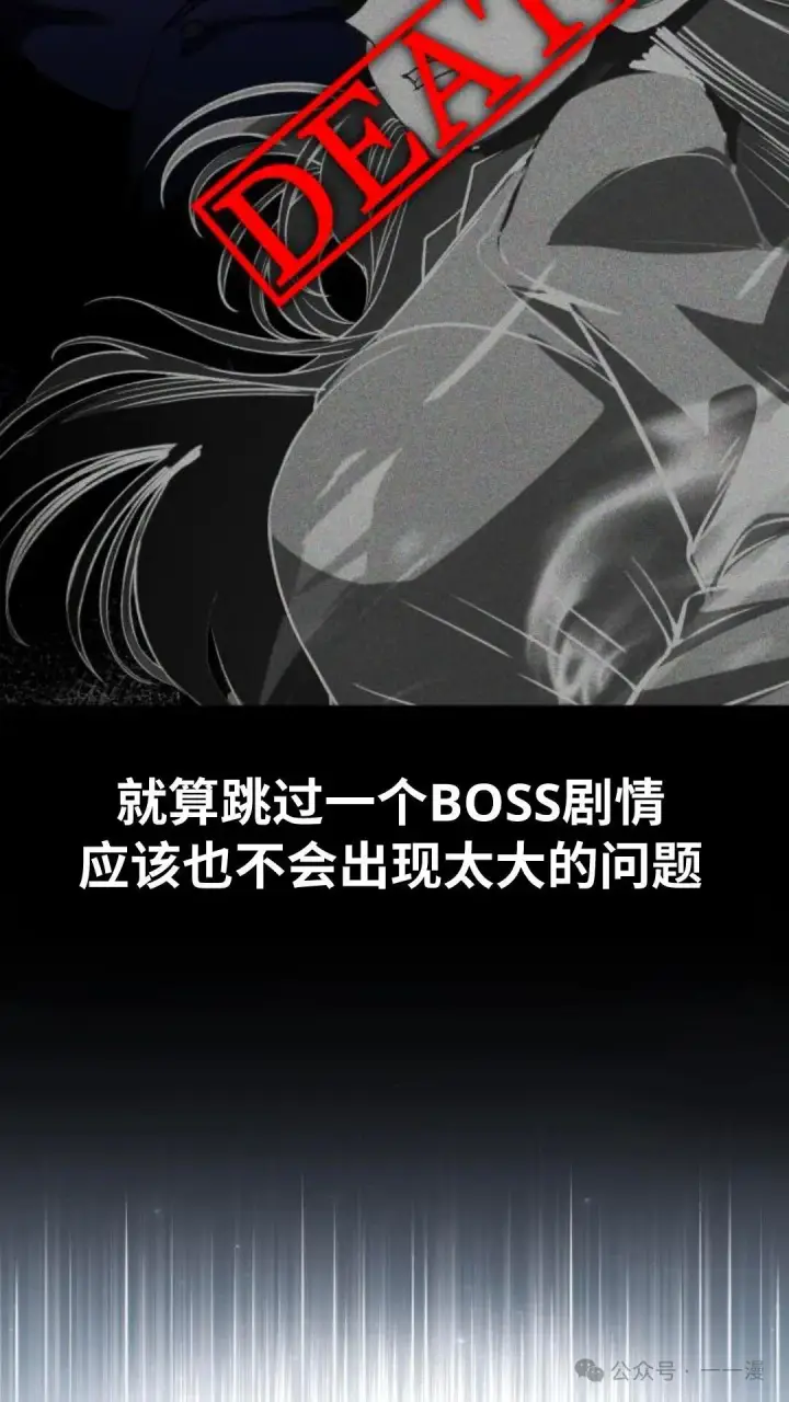 《配角在学院生存》配角在学校生存 31图35