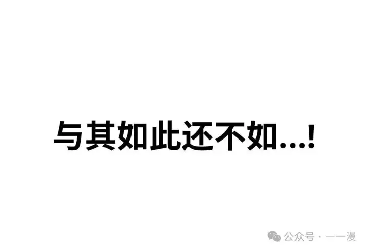 《配角在学院生存》配角在学校生存 31图38