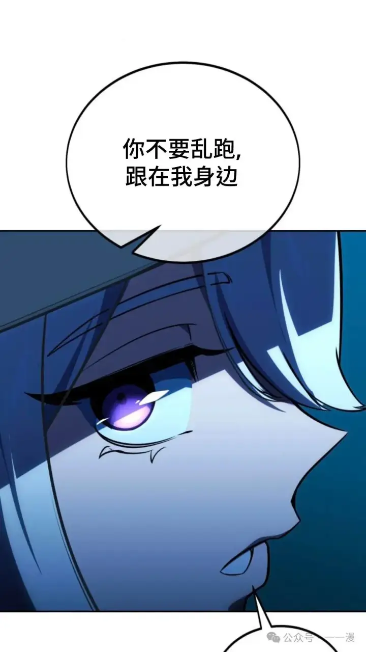 《配角在学院生存》配角在学校生存 31图39