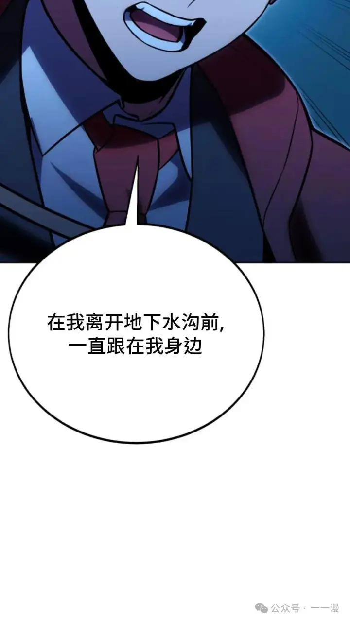 《配角在学院生存》配角在学校生存 31图45