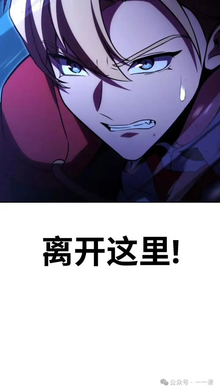 《配角在学院生存》配角在学校生存 31图53
