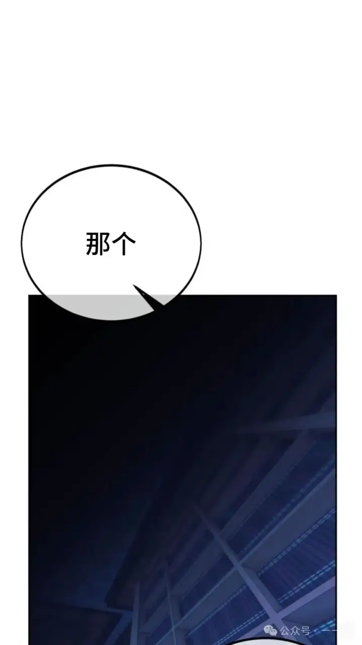 《配角在学院生存》配角在学校生存 31图54