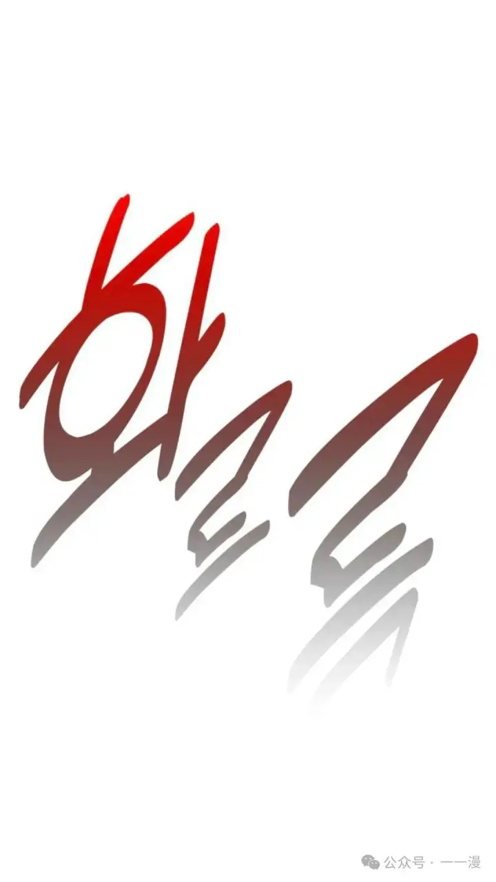 《配角在学院生存》配角在学校生存 31图69