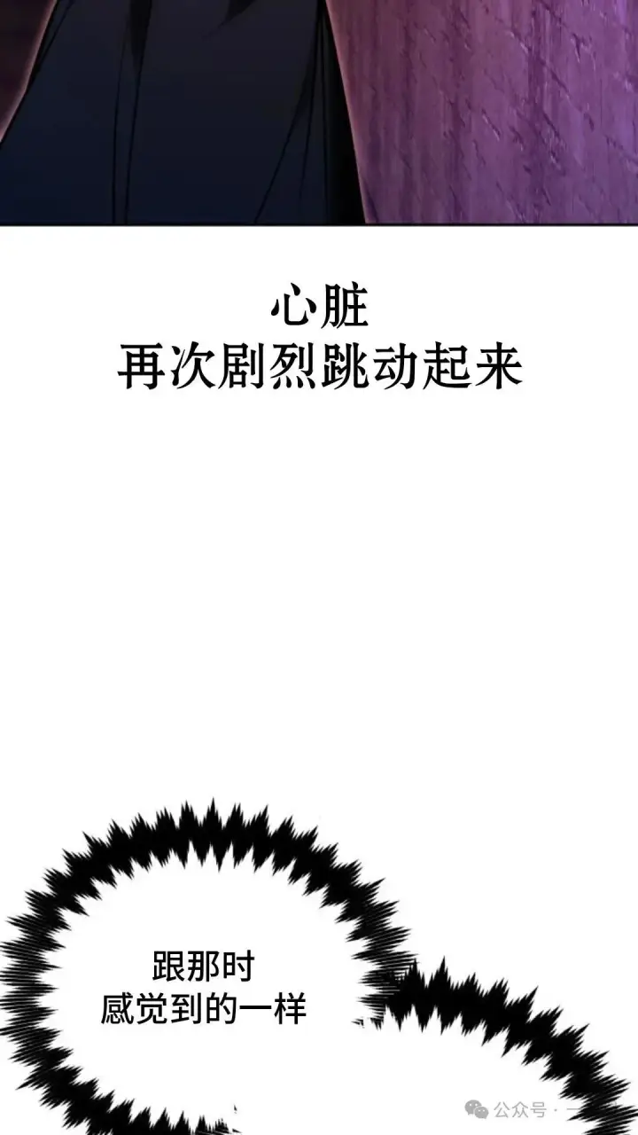 《配角在学院生存》配角在学校生存 31图79