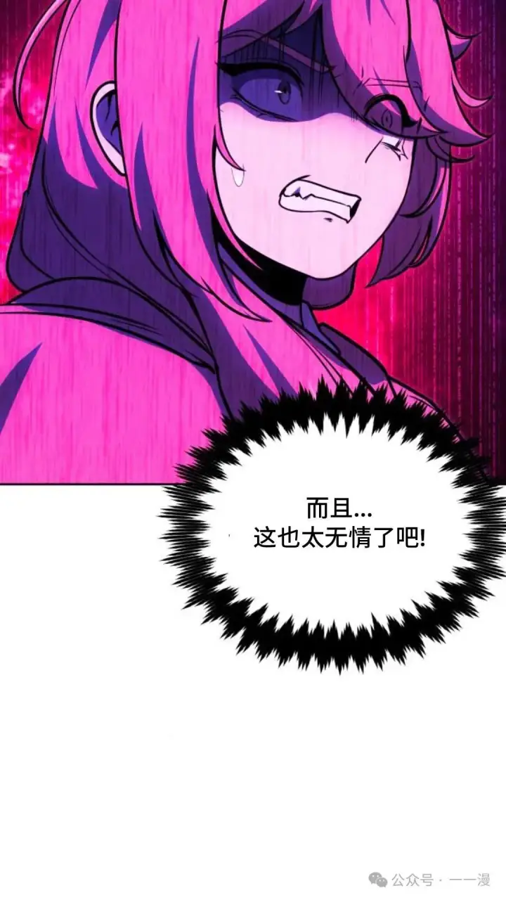 《配角在学院生存》配角在学校生存 31图96