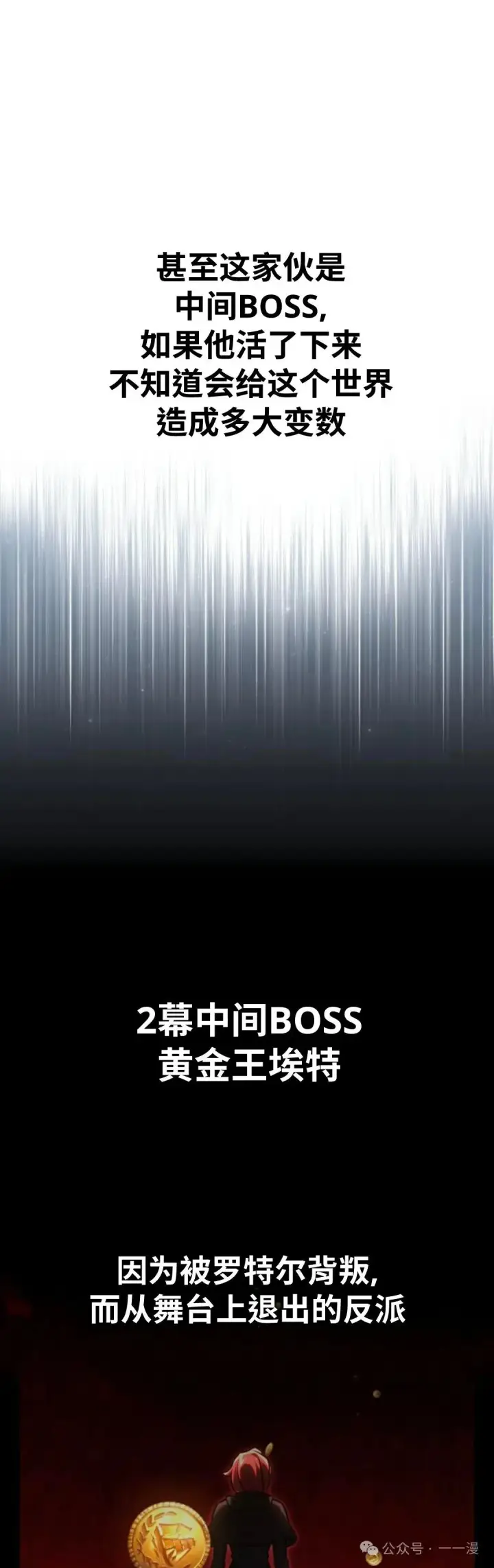 《配角在学院生存》配角在学校生存 32图105