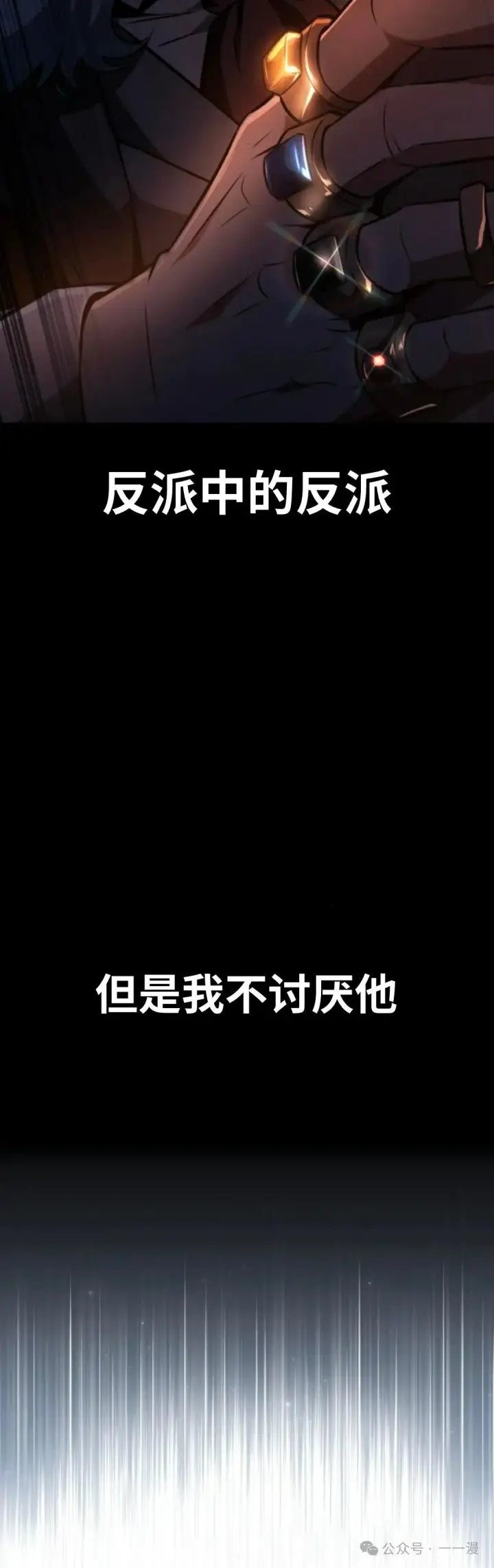 《配角在学院生存》配角在学校生存 32图107