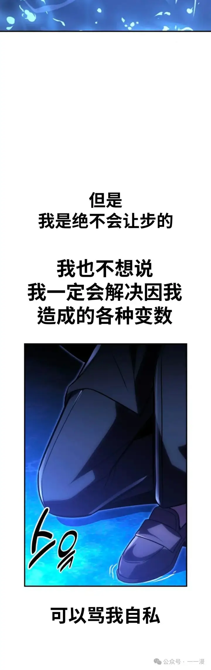 《配角在学院生存》配角在学校生存 32图110