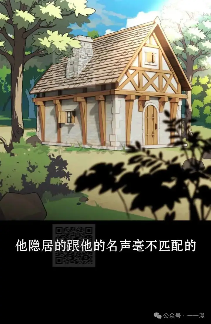 《配角在学院生存》配角在学校生存 32图124