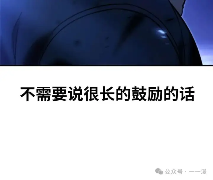 《配角在学院生存》配角在学校生存 32图25