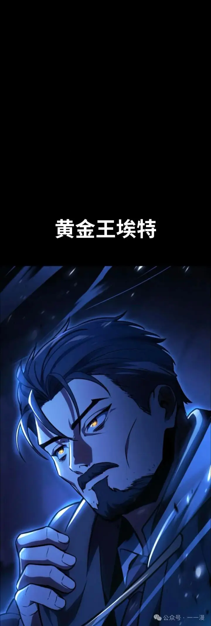 《配角在学院生存》配角在学校生存 32图3