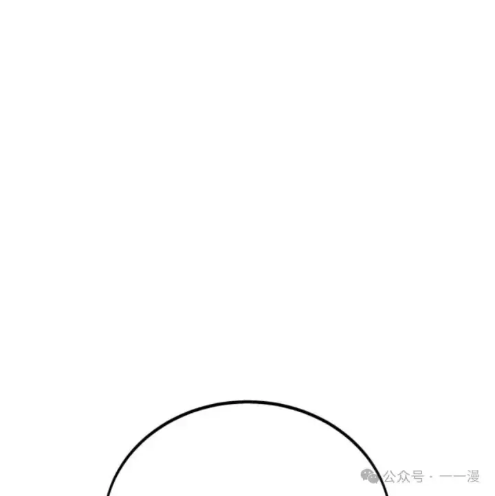 《配角在学院生存》配角在学校生存 32图34
