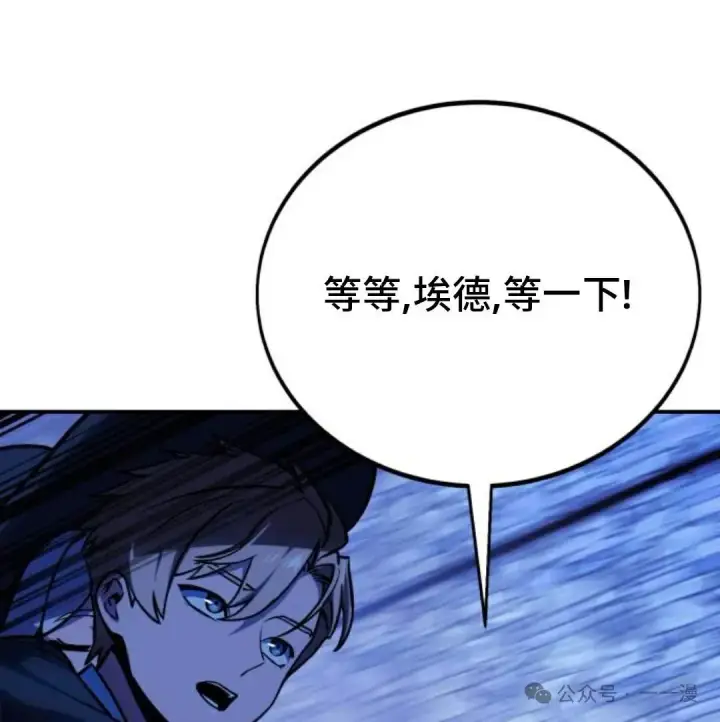 《配角在学院生存》配角在学校生存 32图39