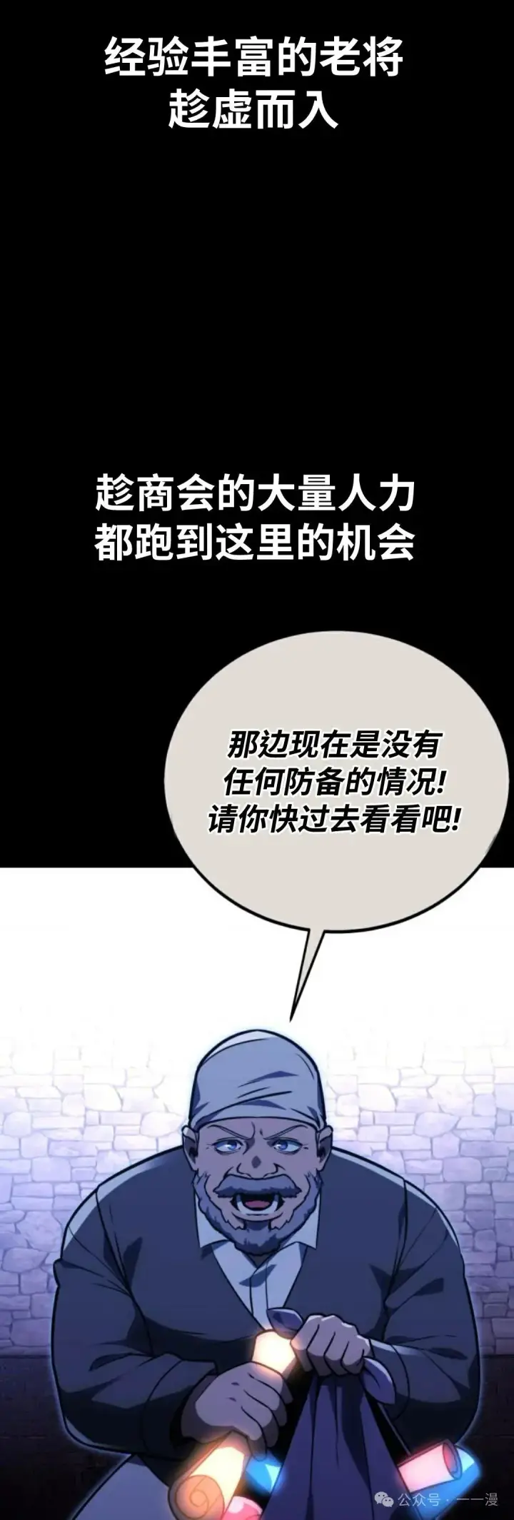 《配角在学院生存》配角在学校生存 32图6