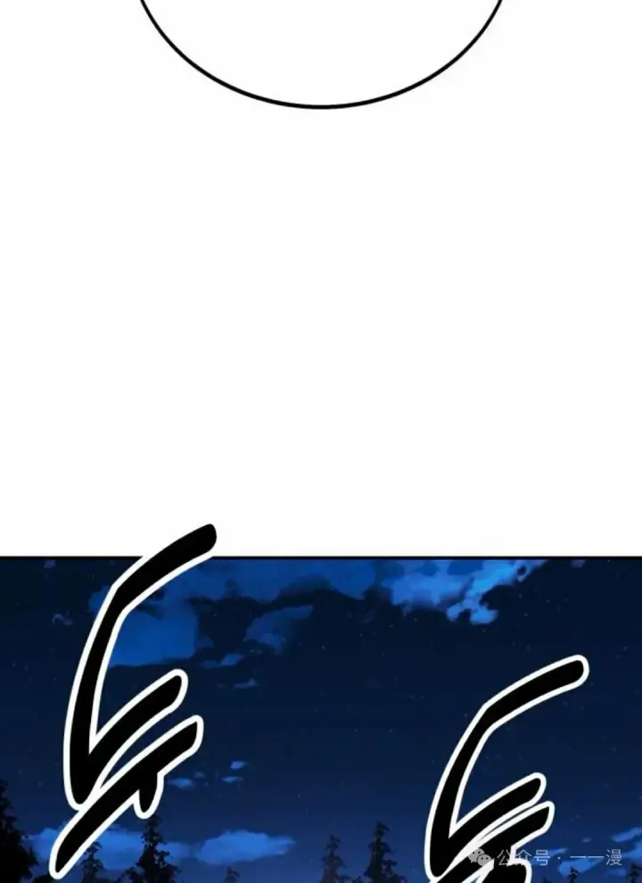 《配角在学院生存》配角在学校生存 32图69