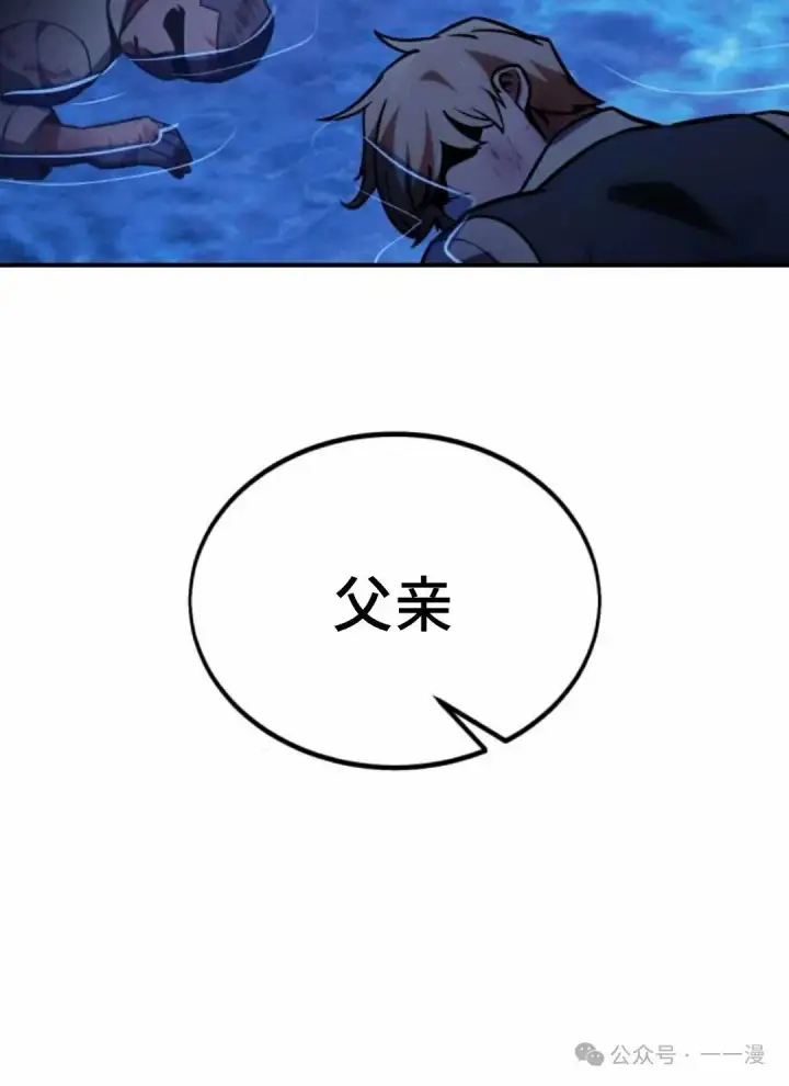 《配角在学院生存》配角在学校生存 32图71